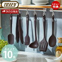 【365日出荷&当店限定特典付】toffy トフィー シリコーン レードル おたま フライ返し ターナー スパチュラ スプーン シリコン製 スプーン 食洗機 食...