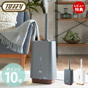 【豪華特典2個付き】toffy トフィー 抗菌ハイブリッドUVアロマ加湿器 4L アロマ加湿器 超音波加湿器 加熱式加湿器 アロマオイル ウォーター ハイブリッ...