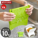 【365日出荷&当店限定特典付】生ごみ水きり器 生ごみ 処理 減量化 清潔 キッチン シンク 台所 三角コーナー ゴミ箱 ごみ箱 バイオ コンポスト 生ごみ処理機 リサイクル kcud 岩谷マテリアル イワタニクード 日本製 ホワイト