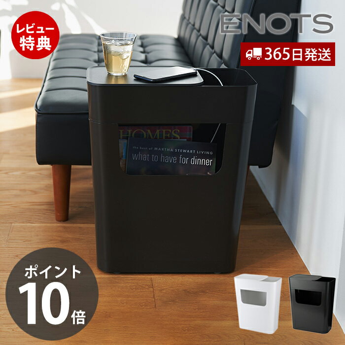 【365日出荷&当店限定特典付】エノッツ サイドワゴン サイドテーブル コーヒーテーブル スライドトレー..