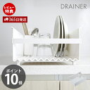 【365日出荷&当店限定特典付】水切り 水切りラック 水切りかご 水切りマット 大容量 スリム コンパクト ドレーナー トレー キッチン シンク シンク横 ラック 食器 カトラリー 日本製 DRNW イワタニ Iwatani 岩谷マテリアル(3)