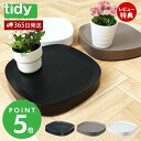 【当店限定特典付】tidy プランタブル Plantable 日本製 キャスター付き 鉢台 鉢皿 受け皿 受皿 トレイ トレー キャスター付き鉢皿 鉢植え台 観葉植物 おしゃれ OT-668-100 プレゼント ギフト ティディ アクトワークス