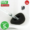 【365日出荷&当店限定特典付】tidy バス用スポンジ バススポンジ バスクリーナー 日本製 柄付き スポンジ お風呂掃除 ブラシ ロング お掃除ブラシ お風...