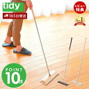 【当店限定特典付】tidy フロアワイ