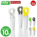 【365日出荷&当店限定特典付】tidy PlaTawa すみっこ洗い用ブラシ ブラシ 掃除 たわし 隅 蛇口 キッチン用ブラシ キッチン 水回り 台所 隙間 ...