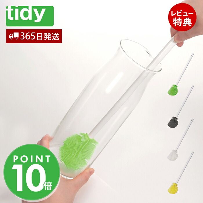 【当店限定特典付】tidy PlaTawa ブラ