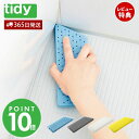 【365日出荷&当店限定特典付】tidy PlaTawa バスブラシ プラタワ お風呂掃除 ブラシ 道具 バス 掃除 日本製 お風呂 掃除道具 清掃 お掃除グッ...