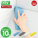 【当店限定特典付】tidy PlaTawa バスブラシ プラタワ お風呂掃除 ブラシ 道具 バス 掃除 日本製 お風呂 掃除道具 清掃 お掃除グッズ 洗面所 おしゃれ ブルー グレー ホワイト イエロー ティディ アクトワークス CL-665-512