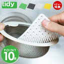 【当店限定特典付】tidy PlaTawa キッチン用ブラシ ブラシ スポンジ ザル カゴ キッチンブラシ 食器洗い キッチン 台所 汚れ落とし 掃除用品 シンプル CL-665-502 グリーン グレー イエロー ティディ アクトワークス