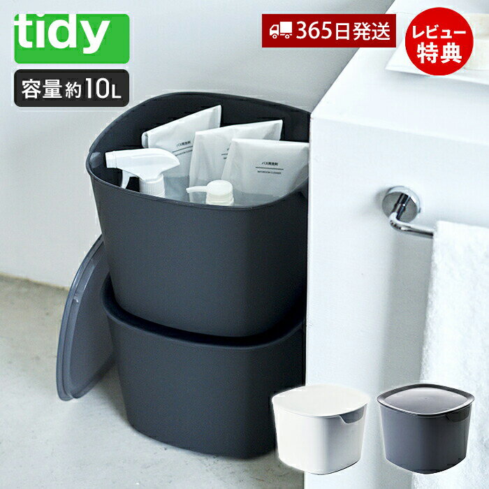 yXTtztidy oPbgRei[ Bucket Container [Rei 10L Rei oPbg [{bNX [P[X X^bLO { ϔM ϗ ϏՌ  CE-666-201 zCg eBfB ANg[NX