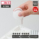 【当店限定特典付】like-it 組み合わせて使える収納ケース用 キャスター ストッパー付き システムアジャスターパーツ 4個組 脚パーツ コロコロ 掃除しやす...