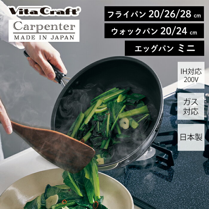 楽天市場】ビタクラフト 9204の通販 楽天市場】ビタクラフト 9204の通販