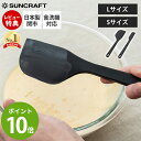 【当店限定特典付】シリコーンスパチュラ L S シリコン ヘラ 食洗機対応 一体型 耐熱 220℃ 混ぜる 柔らかい 硬い Lサイズ Sサイズ 製菓 弾力 日本...