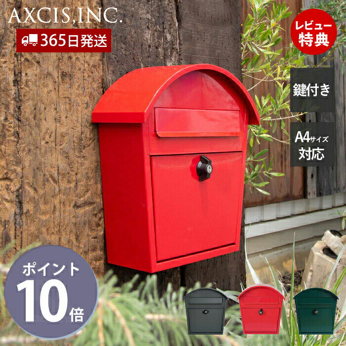 楽天市場】ポスト 赤 郵便受け(玄関・門用エクステリア 楽天市場】ポスト 赤 郵便受け(玄関・門用エクステリア