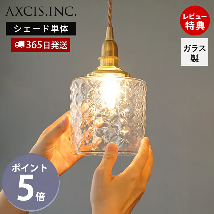 楽天市場】ペンダントライト フラワーの通販