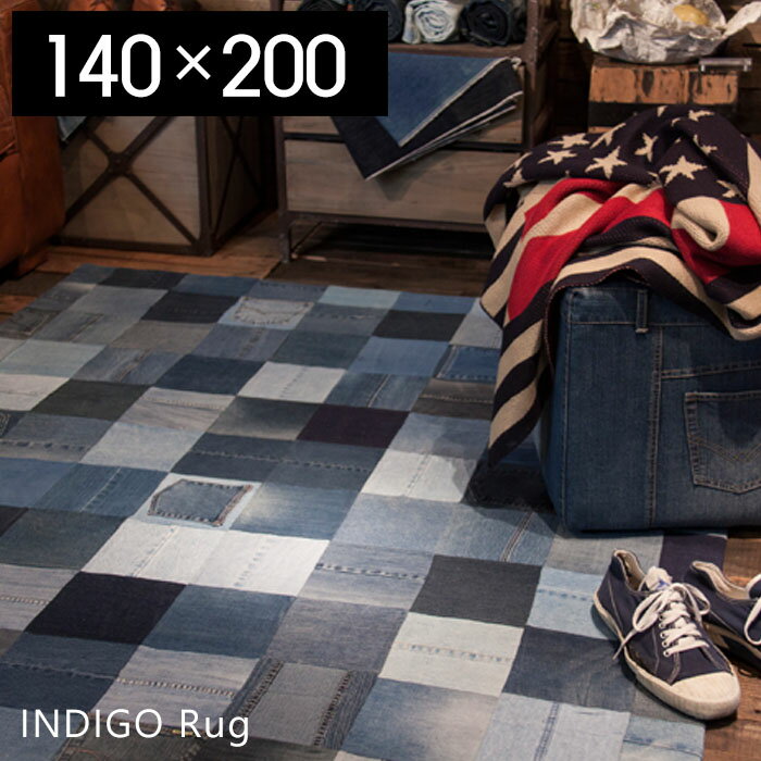 【豪華特典2個付き】ラグ ラグマット おしゃれ 北欧 カーペット 冬用 西海岸 デニム マット 絨毯 レトロ モダン インディゴ イーストコート 長方形 140...
