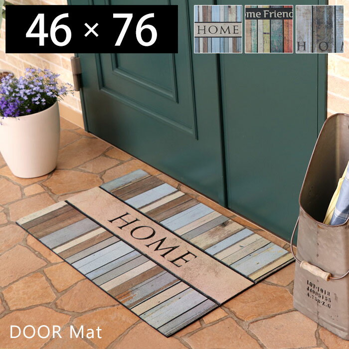 【当店限定特典付】玄関マット 屋外 かわいい 薄型 泥落とし 北欧 モダン ドアマット オリジナル アンティーク ヴィンテージ エクステリア ナイロン 屋内 花柄 タイル レトロ 木目 カラフル シンプル 76×46cm
