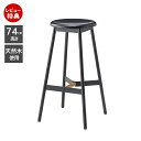 【当店限定特典付】ハイスツール カウンターチェア 椅子 天然木 スチール まる 円座 円 円形 丸形 背もたれなし 来客用 シック モダン シンプル おしゃれ ...