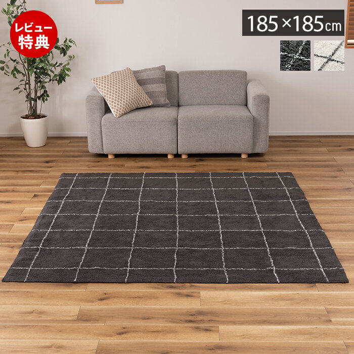 【未開封】Ritten リットン ベージュ ブルー チェック ラグ 韓国風 楽天市場】オレンジ グラフチェック ラグ 80×120cm【ART OF