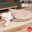 【当店限定特典付】サンドクッション キルト キルトパターン ひざ掛け ブランケット 一人こたつ 直径100 円形 丸型 ボア かわいい あったかグッズ 癒し 暖かい ふわふわ くすみカラー 韓国 インテリア ホワイト ベージュ モカ