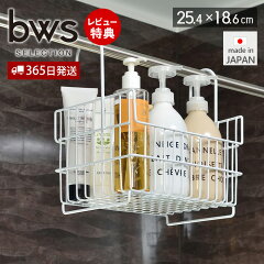 https://thumbnail.image.rakuten.co.jp/@0_mall/apricot-r/cabinet/bwss/24-0050.jpg