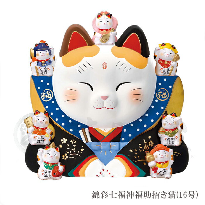 大幅値下げ❗大きな招き猫　置物 楽天市場】特大 置物 招き猫の通販