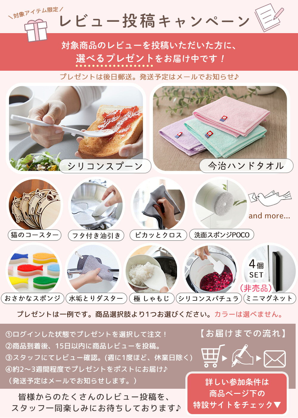 [400円クーポン配布中]【当店限定特典付】sumuu スムウ コンパクト除湿機 リラカ riraca 除湿器 ペルチェ式 300ml 省エネ 静音 小型 自動停止 クローゼット 寝室 キッチン トイレ 湿気 梅雨対策 カビ防止 卓上 おしゃれ シンプル MEH-142 マクロス