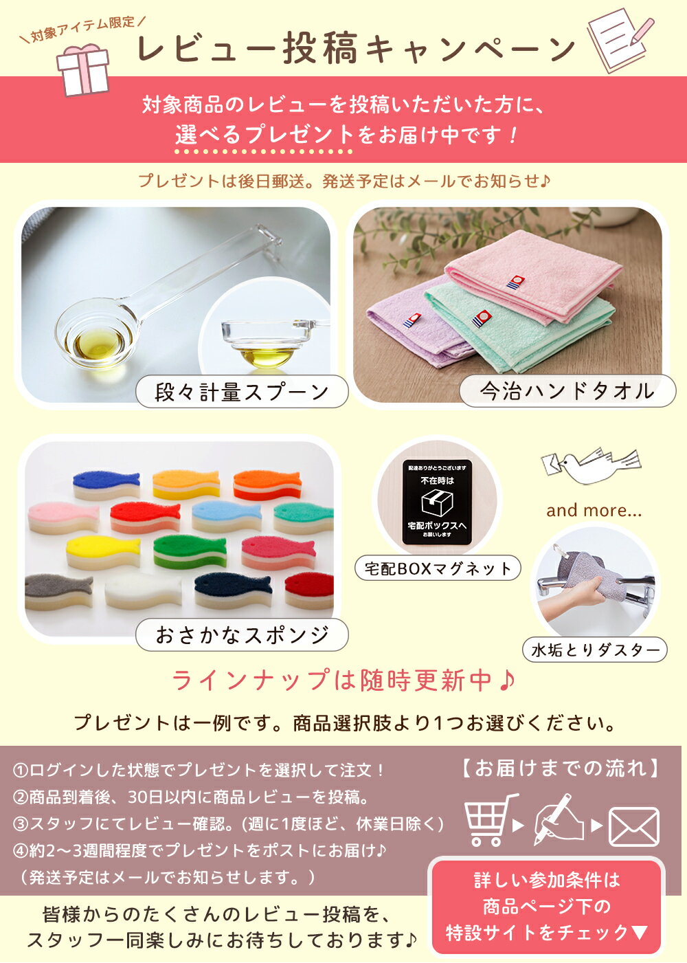 [400円クーポン配布中]【当店限定特典付】L...の紹介画像2