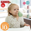 【365日出荷&当店限定特典付】ezpz イージーピージー ミニカップストローセット ストローマグ トレーニングコップ シリコーン シリコン 離乳食 電子レンジ...