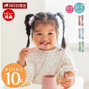 【365日出荷&当店限定特典付】ezpz イージーピージー ミニユーテンシルズ スプーンフォークセット シリコーン シリコン 離乳食 持ちやすい 握りやすい 食...