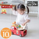 【365日出荷&当店限定特典付】I'm TOY アクティブ消防車 アイムトイ おもちゃ 車 型はめ パズル 大工 プルトイ 多機能 知育玩具 ごっこ遊び 木のおもちゃ 2歳 2歳半 3歳 誕生日 edute