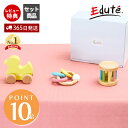 【365日出荷&当店限定特典付】edute ベビーギフト 3点 セット おもちゃ 木 知育 ラトル 車 玩具 知育玩具 木製 ガラガラ 赤ちゃん 6ヶ月 0歳 1歳 2歳 ベビー プレゼント 出産祝い エデュテ