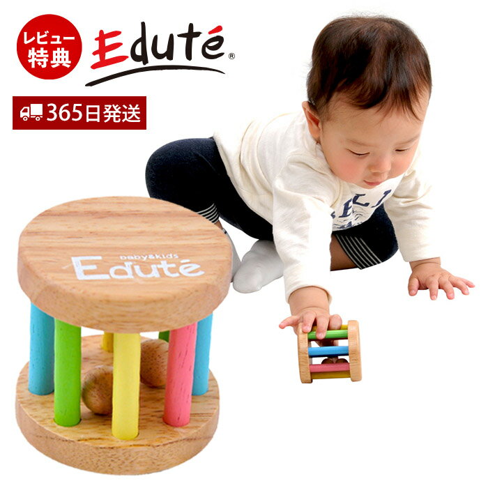 商品詳細 商品名 EduteB＆K KOROKOROラトル 品番 LA-006 JAN 4536257002888 本体サイズ 直径:(約)6.5cm×高さ(約)6.5cm 対象年齢 生後6ヶ月頃から 素材 ゴムの木 生産国 ベトナムまたは中国 備考 完成品 ※商品改良のため、本製品の仕様やデザインは予告なく変更されることがあります。 ※個体差やロット・モニター環境等により、色味やサイズが若干表記と異なる場合がございます。±1〜2cm程度の誤差は許容範囲となりますので、あらかじめご了承の上ご購入下さいませ。商品到着後にレビュー記入で選べるプレゼント♪ 赤ちゃんにちょうどいいサイズのラトルです。聴覚、触覚の刺激になり、成長を後押しします。 日本の安全基準STに合格 商品詳細 サイズ 直径 高さ 約6.5cm 約6.5cm 商品詳細 商品名 EduteB＆K KOROKOROラトル 品番 LA-006 JAN 4536257002888 本体サイズ 直径:(約)6.5cm×高さ(約)6.5cm 対象年齢 生後6ヶ月頃から 素材 ゴムの木 生産国 ベトナムまたは中国 備考 完成品 ※商品改良のため、本製品の仕様やデザインは予告なく変更されることがあります。 ※個体差やロット・モニター環境等により、色味やサイズが若干表記と異なる場合がございます。±1〜2cm程度の誤差は許容範囲となりますので、あらかじめご了承の上ご購入下さいませ。 ご注文・配送についてのご注意必ずお読みください 返品・交換について必ずお読みください