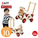 【365日出荷&豪華特典2個付き】I'm TOY ウォーカー&ライド カウ おもちゃ 木 木のおもちゃ 型はめ パズル 車 手押し車 知育玩具 木製 積み上げ ...