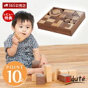 【365日出荷&豪華特典2個付き】edute SOUND ブロックス Large プレミアム おもちゃ 積み木 木 知育 木製 赤ちゃん 0歳 1歳 2歳 誕生...