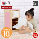 【365日出荷&豪華特典2個付き】I'm TOY おもちゃ キッチン 木製 おままごと セット マイプレイキッチン 冷蔵庫 ままごと ごっこ遊び 3歳 お料理 ...