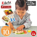 【365日出荷&当店限定特典付】おままごと セット 木製 調理 食器 キッチン おもちゃ ままごとセット 食材 魚 切れる マジックテープ 木のおもちゃ 3歳 ...