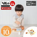 【365日出荷&当店限定特典付】おままごと食材セット 野菜セット キッチンおもちゃ 木製ままごと 木のおもちゃ 無垢材 ごっこ遊び 知育玩具 北欧 ナチュラル ...
