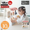 【365日出荷&当店限定特典付】アイスクリームショップ ごっこ遊び 木製 おもちゃ ままごとセット アイス屋さん ウッド 安全 CE 北欧 知育玩具 子ども 孫 家庭用 1歳半 2歳 誕生日プレゼント ギフト 出産祝い Tryco トライコ
