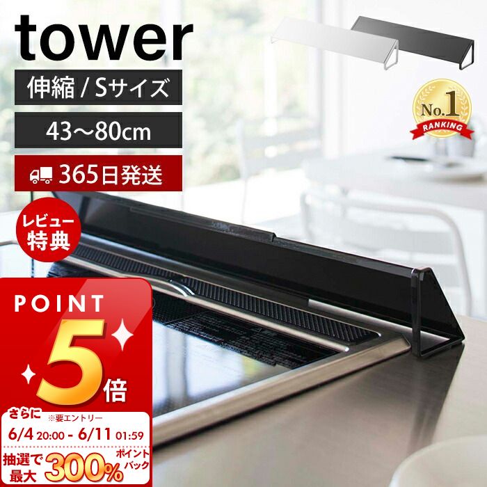 [6/4 20300%PԸ]365в١Źŵդۻ¶ ӵС  tower  S  ...