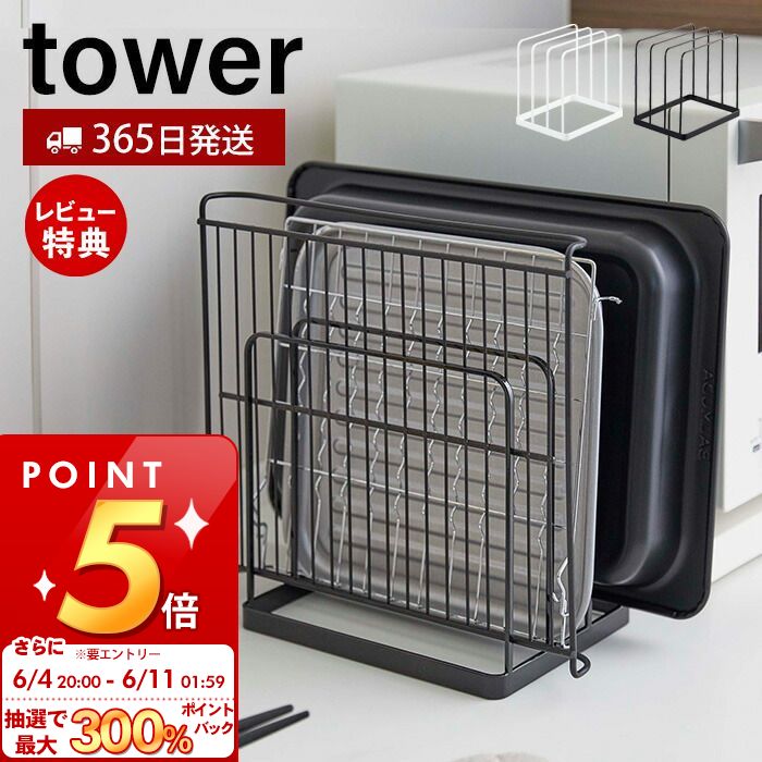 [6/4 20300%PԸ]365в١Źŵդۻ¶ ȥ졼  tower  ȥ졼ۥ...