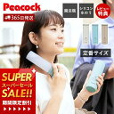 【365日出荷&当店限定特典付】ミニアイスパック ネッククーラー 氷のう 氷嚢 熱中症対策 暑さ対策 猛暑対策 グッズ 長時間 保冷剤 通勤 通学 首 保冷 冷...