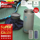 【365日出荷&当店限定特典付】アイスパック 氷のう 氷嚢 アイシング 熱中症対策 暑さ対策 猛暑対策 グッズ 長時間 保冷 冷却 長持ち 発熱 ギフト 携帯 ...