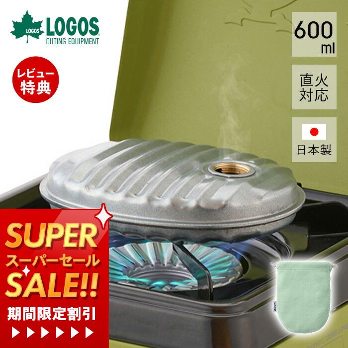 LOGOSロゴスLOGOS×マルカ...