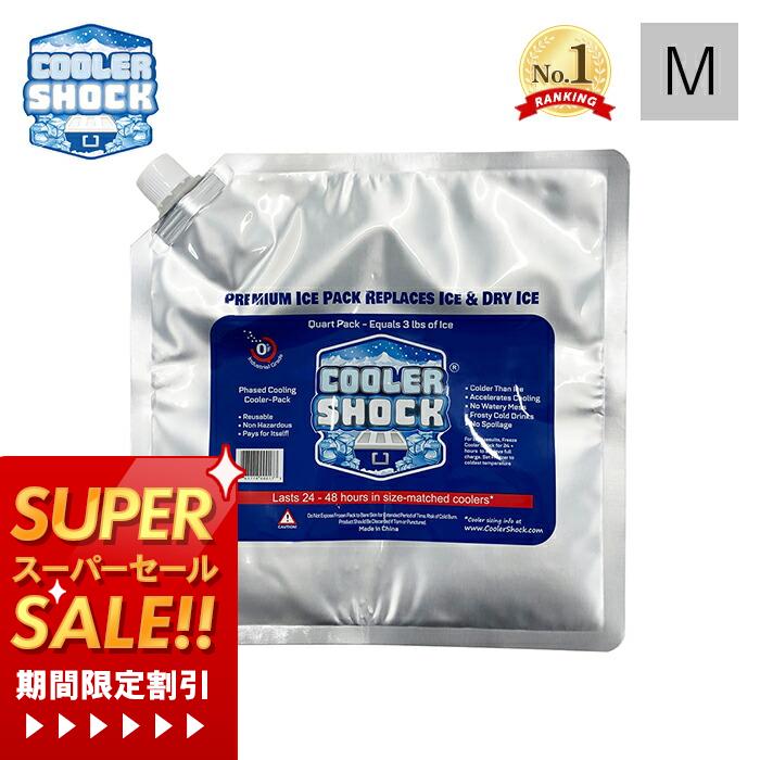 テレビで紹介! COOLER SHOCK クーラーショック 保冷剤 M ソフト 強力 保冷パック ジェル 薄型 氷点下 ..