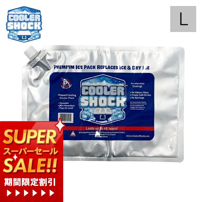 テレビで紹介! COOLER SHOCK クーラーショック 保冷剤 L ソフト 強力 保冷パック ジェル 薄型 氷点下 ..
