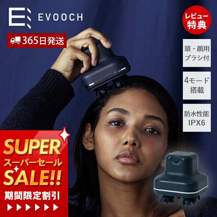 【365日出荷&豪華特典2個付き】スカルプヘッドスパ 頭皮ケア 赤外線 顔 フェイスライン 首 肩 低速 高速 逆回転 簡単 スタンド付き スカルプケア ヘッドスパ ブラシ 2種類 防水 IPX6 ギフト 男性 女性 EVH-HD01 EVOOCH エボーク