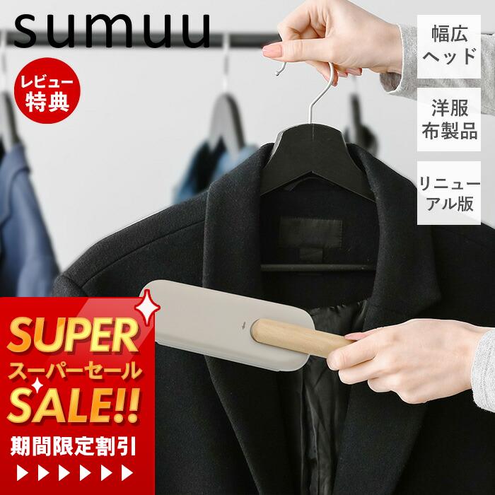 Źŵաsumuu ० ꡼˥󥰥֥饷 ȥ Toruru ֥饷 ۥ ۤ ڥå Լ  ֥ۤ饷 ϥǥ...