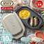 【365日出荷&当店限定特典付】Toffy トフィー 電子レンジ用 ダブルグリルプレート フタ付き 一人暮らし レンジで目玉焼き ふっくら 焼き目 レシピ付き 同時調理 肉 丸型 プレート レンジ調理 ふっ素加工 K-MW5 ラドンナ LADONNA 3,300円