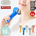 【365日出荷&当店限定特典付】toffy トフィー ハンディファン HFN1 ハンディ扇風機 冷却プレート 冷却 手持ち 卓上 携帯 扇風機 ミニファン スタ...
